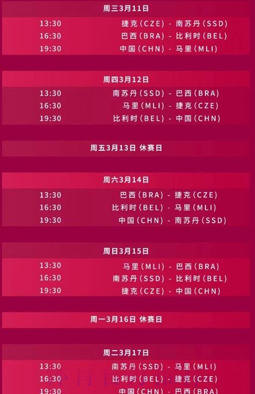 2026世界杯直播最新高清直播查询入口 2026世界杯直播最新高清直播查询入口