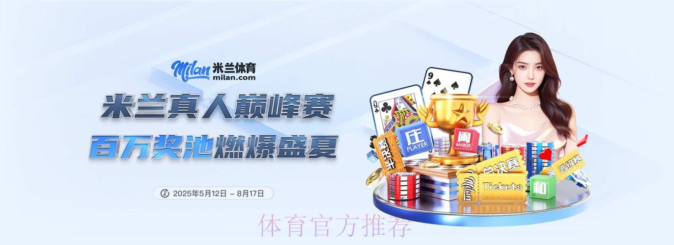 2026世界杯买球APP下载全站指南